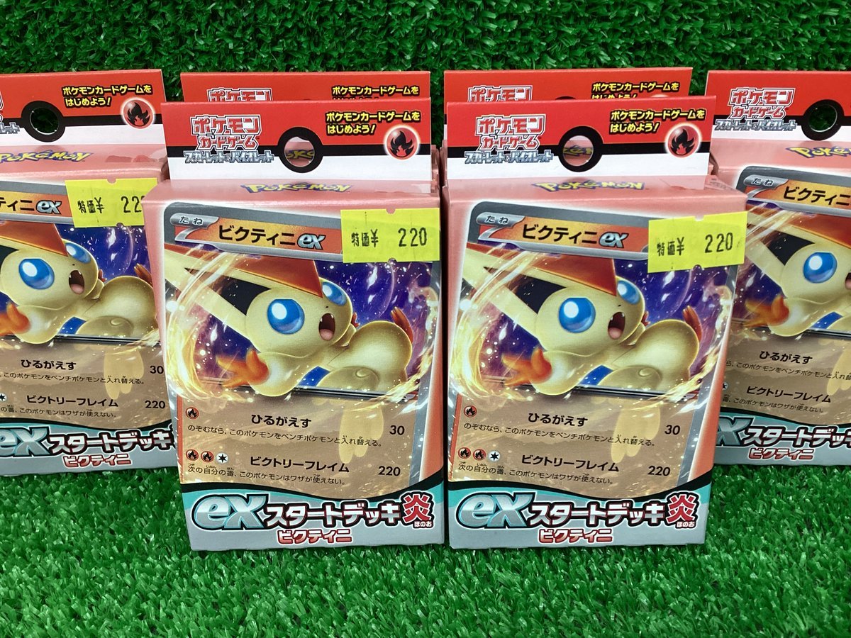 宵*風様 【まとめ売り】デュエルマスターズ デュエマ】【＃デュエルマスターズ】【#予約】 お待たせしました