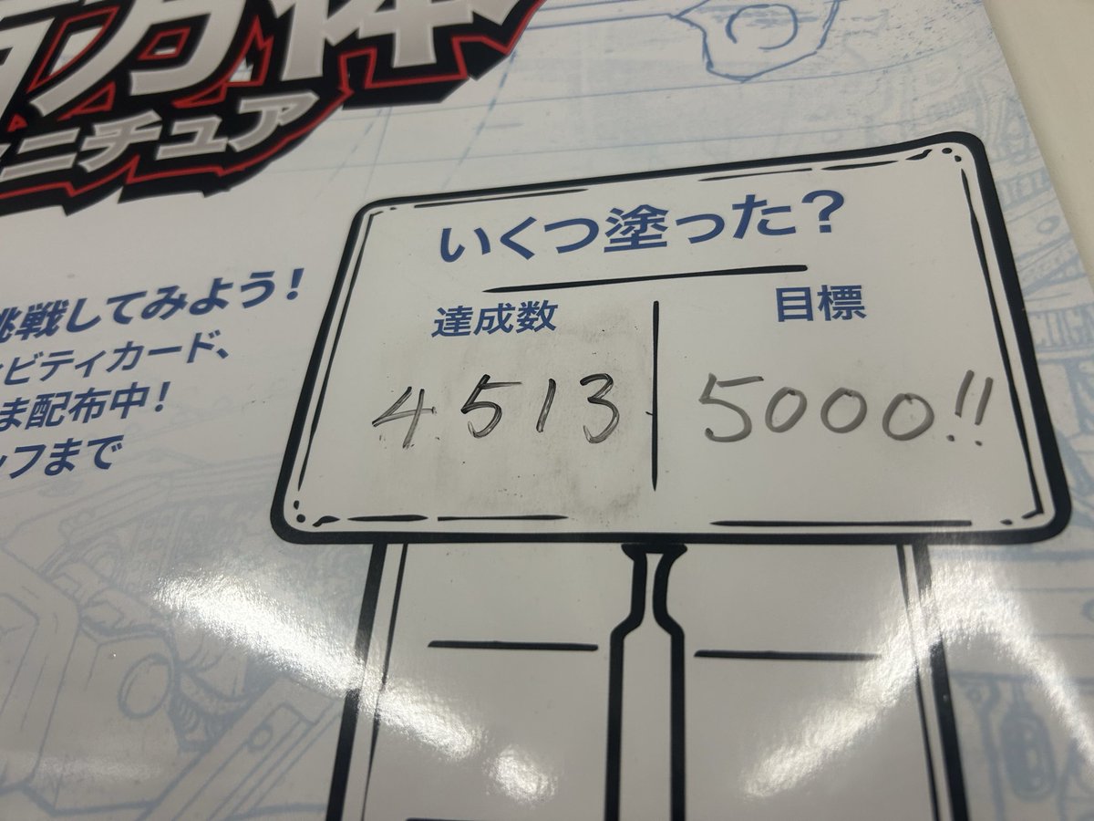 ウォーハンマーなんば tweet media