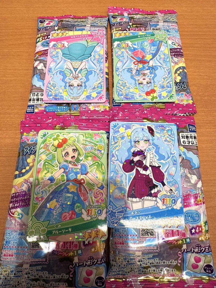 キミとのダイアリー 恵　箔押し PR　上位賞 園田れいちゃんと開封した結果🩵💚 昨日もグミ2個買ったんだけど、2枚