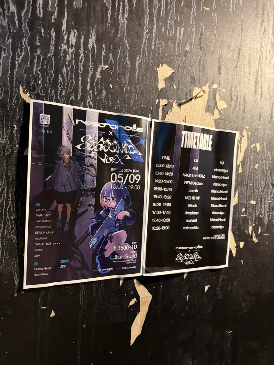 yuru_k4ju(ゆる果汁) tweet media