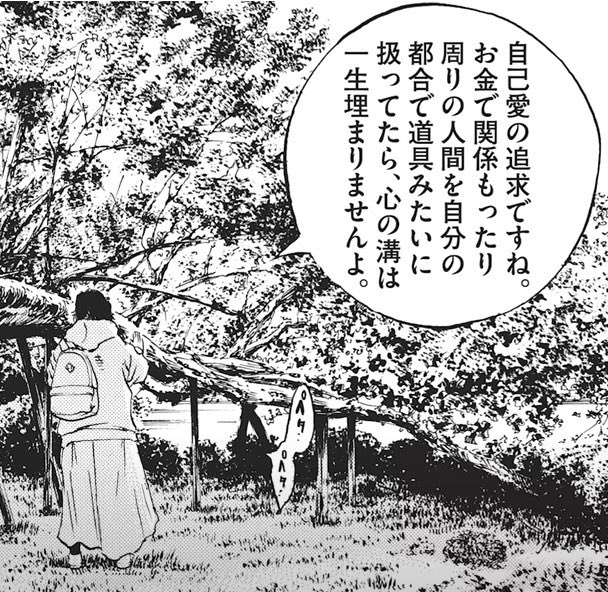 スナック tweet media