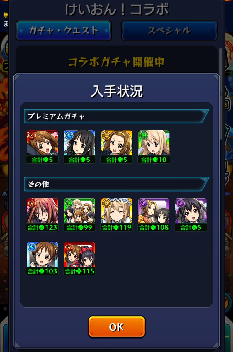 まみちゃんねる tweet media