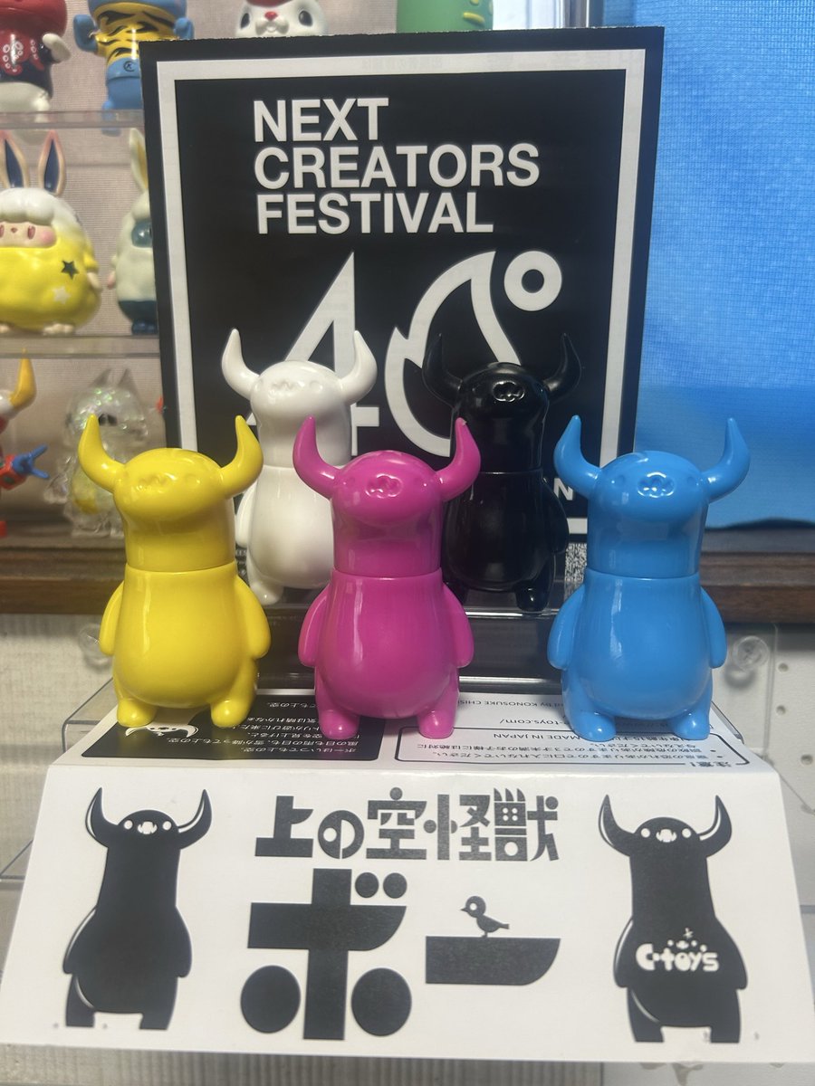 RT @otoyan1222: 40DEGREES JAPAN戦利品④ ちしまこうのすけさんの