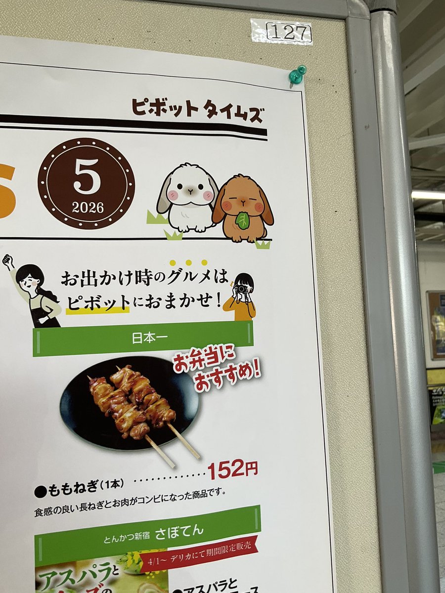 まふぽん。@MEGANEZOKU tweet media