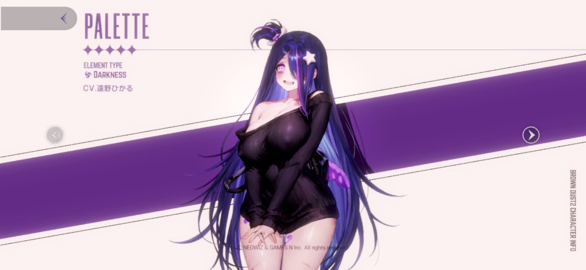 3333_3333_33's tweet photo. よう見たら年齢制限ありましたわなこのゲーム
乳首と乳輪の表現に努力を感じます https://t.co/RQeRDfpLkw