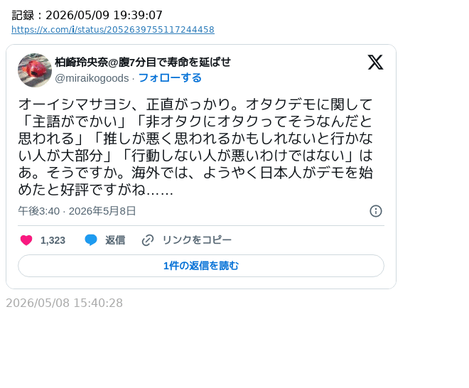 諸葛望 tweet media