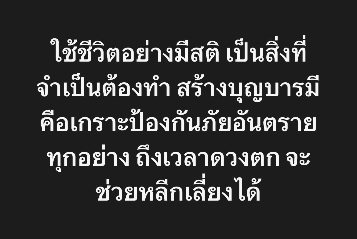 ทองคำบริสุทธิ์ tweet media