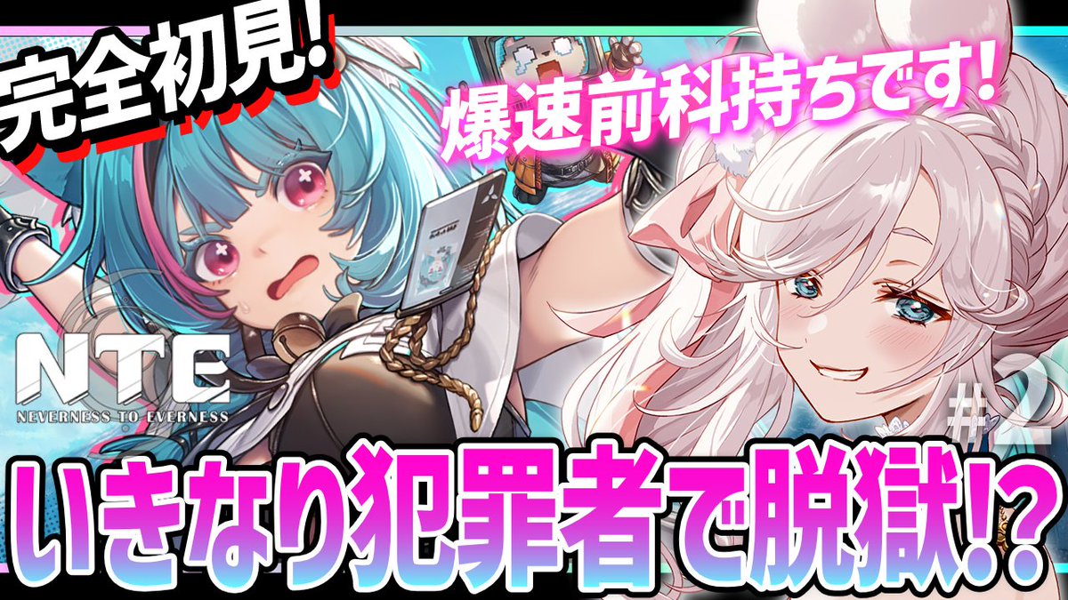 ぷうちゃん🐰🦪@VTuber (@puuuu_ch) / Posts / X