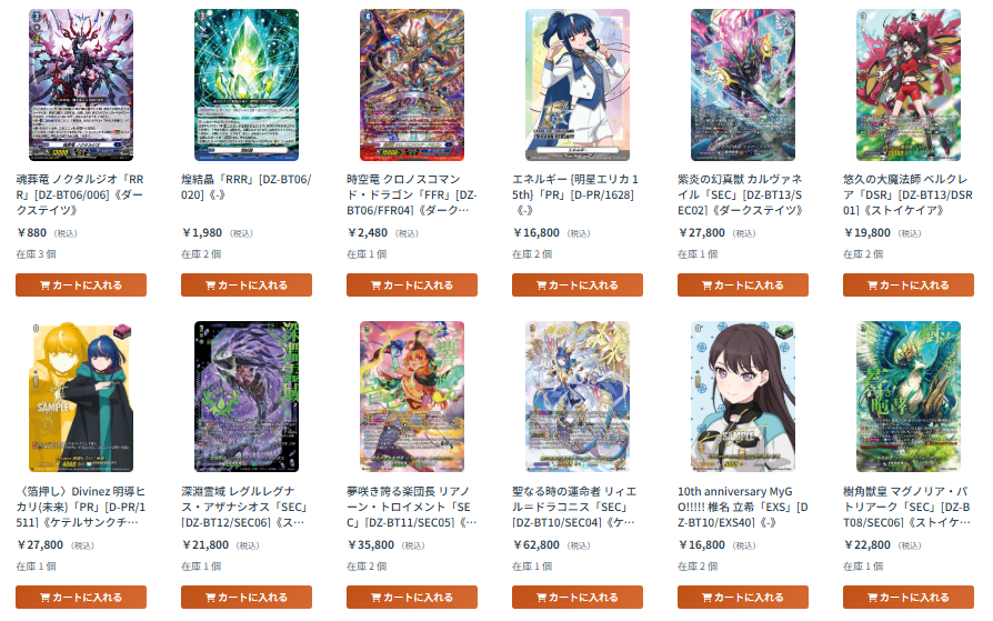 ヴァンガード　ハロー、ハッピーワールド! デッキ　調整パーツ着き ヴァンガード ハロー、ハッピーワールド! デッキ 調整パーツ着き