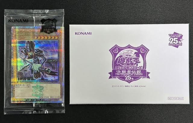 遊戯王 決闘者伝説 東京ドーム ブラックマジシャン25th ブラック・マジシャン Quarter Century 25thシークレットレア Tokyo