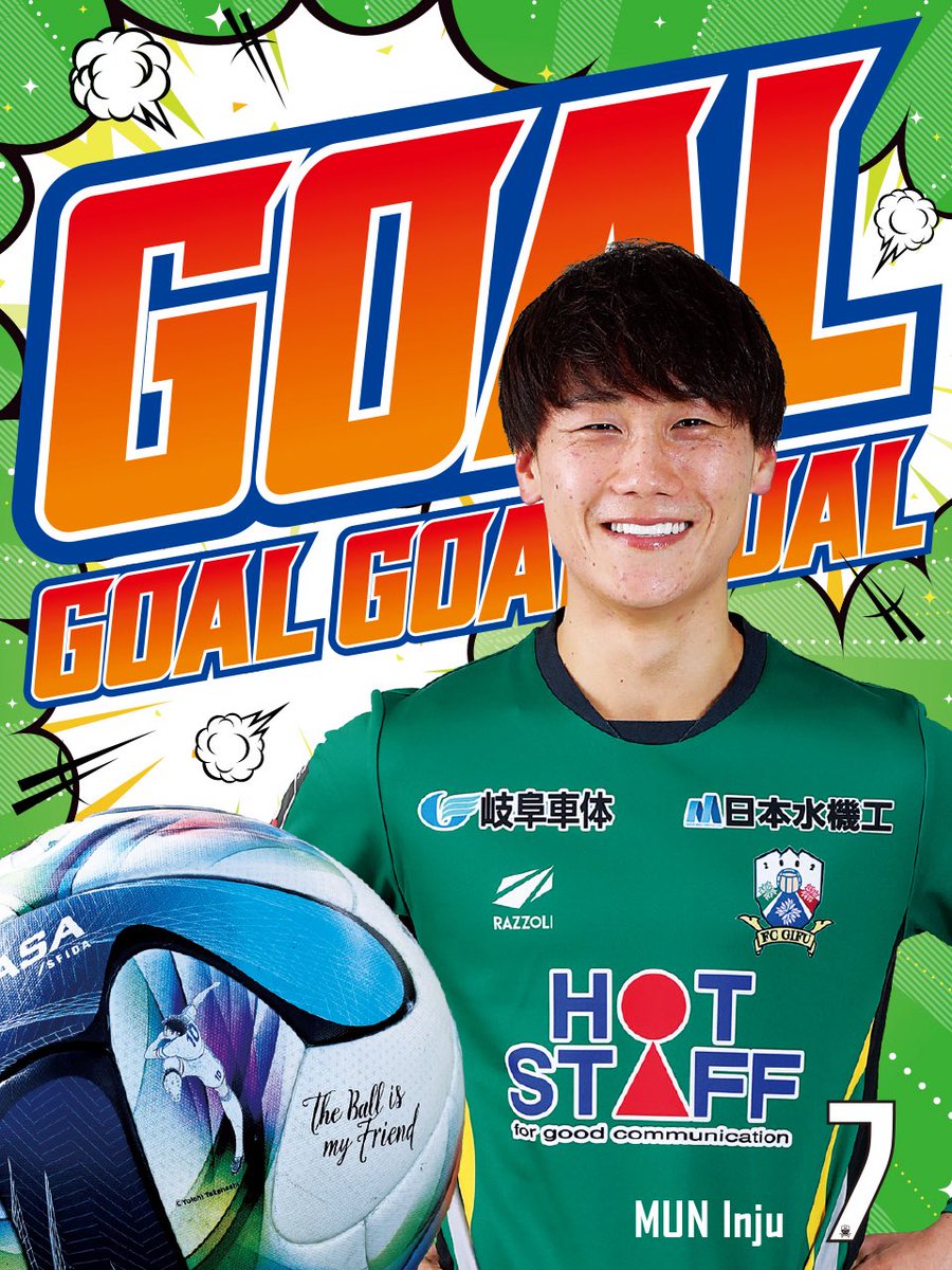 fcgifuDREAM's tweet photo. 》》》𝙂𝙊𝙊𝙊𝘼𝙇《《《

明治安田J2・J3百年構想リーグ 第16節
🆚 長野 1 - 2 岐阜
✅ #文仁柱 選手

#FC岐阜 #AimHigh 【広報】 https://t.co/wh4NJd6fR9