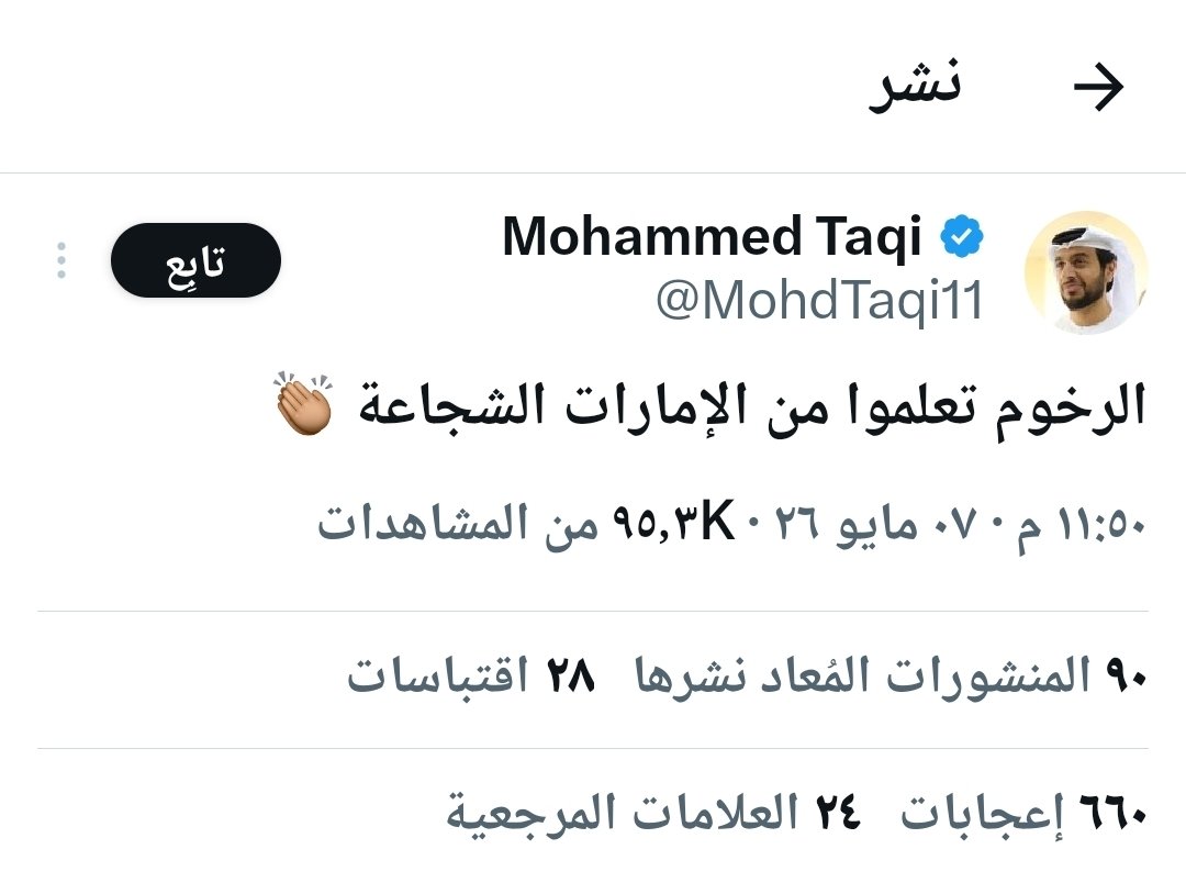 يحسب الشجاعة اللفلفة في المولات 😭😭