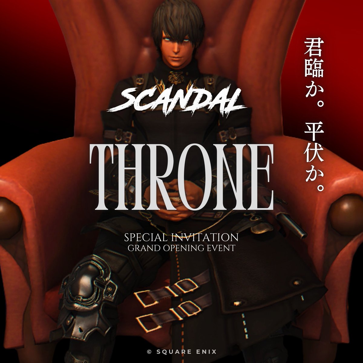 BAROQUE=FFXIV対話店&BAR tweet media