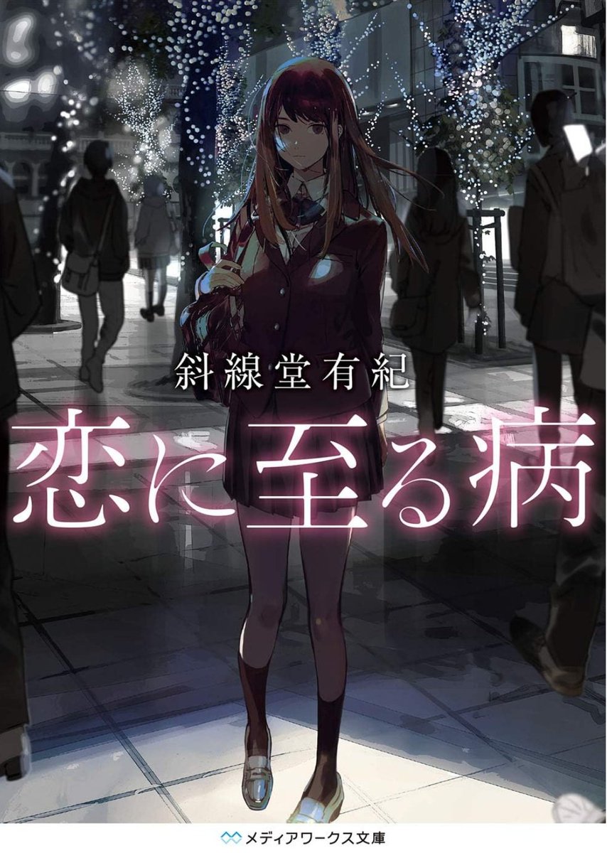 芳野悧子 tweet media