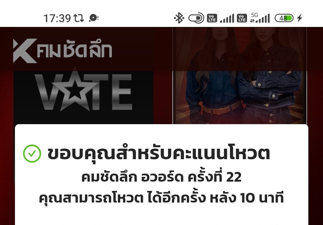 SKY & SUN tweet media