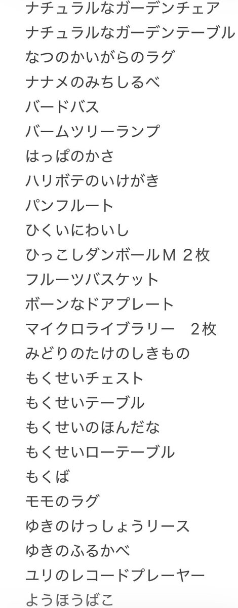ゆ♡ tweet media