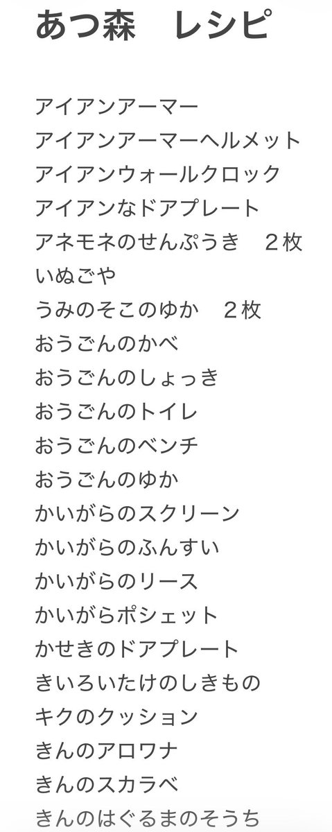 ゆ♡ tweet media
