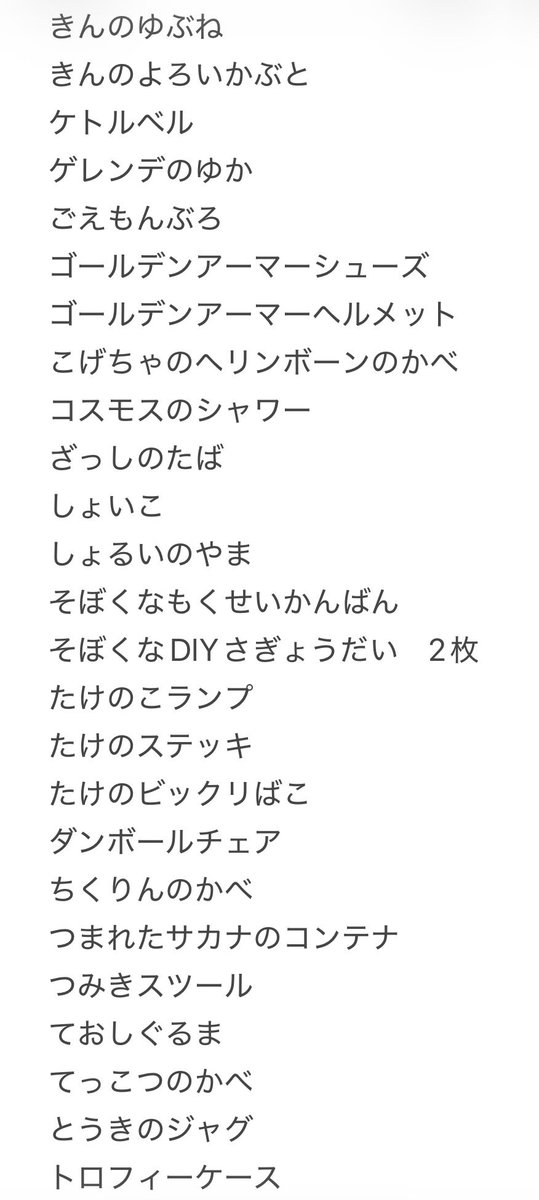 ゆ♡ tweet media