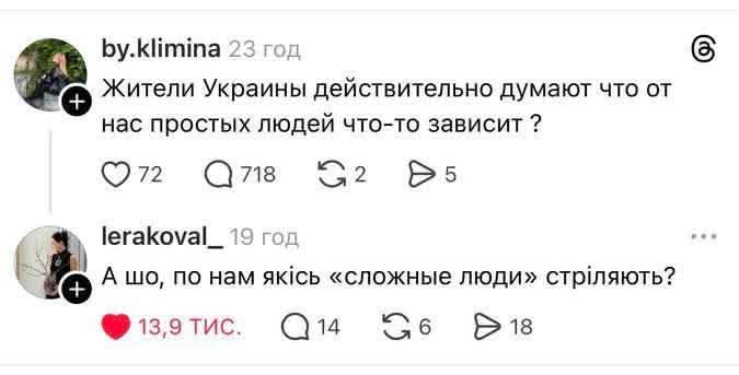 Info tweet media