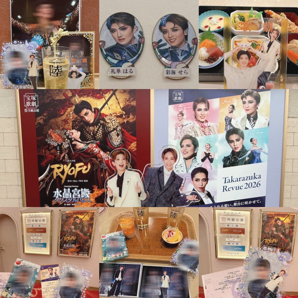 EiRi tweet media