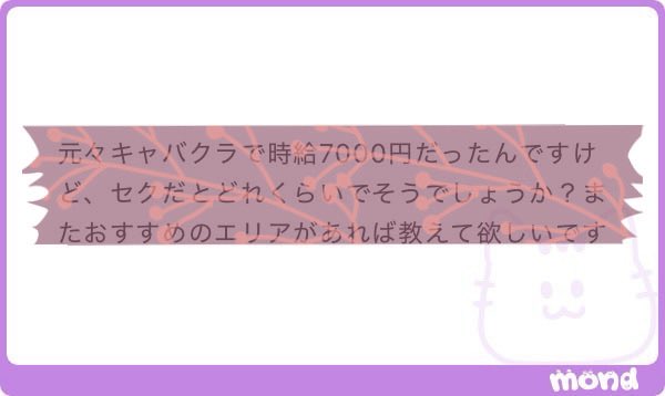 R君@プロデューサー tweet media
