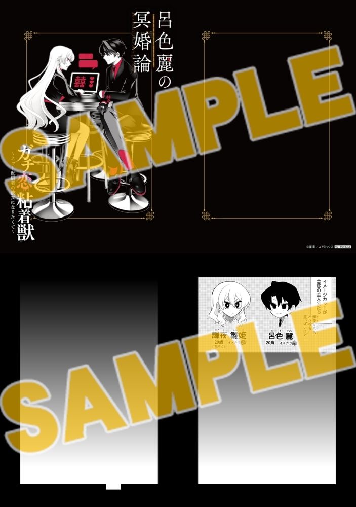 AD‐LIVE2018 全巻セット アニメイト特典付き 全巻セット 初版美品 超人X 1〜15巻 アニメイト特典付き - メルカリ