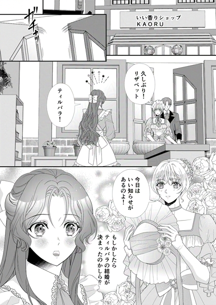 桜庭あさみ@新規連載準備中🌸 tweet media