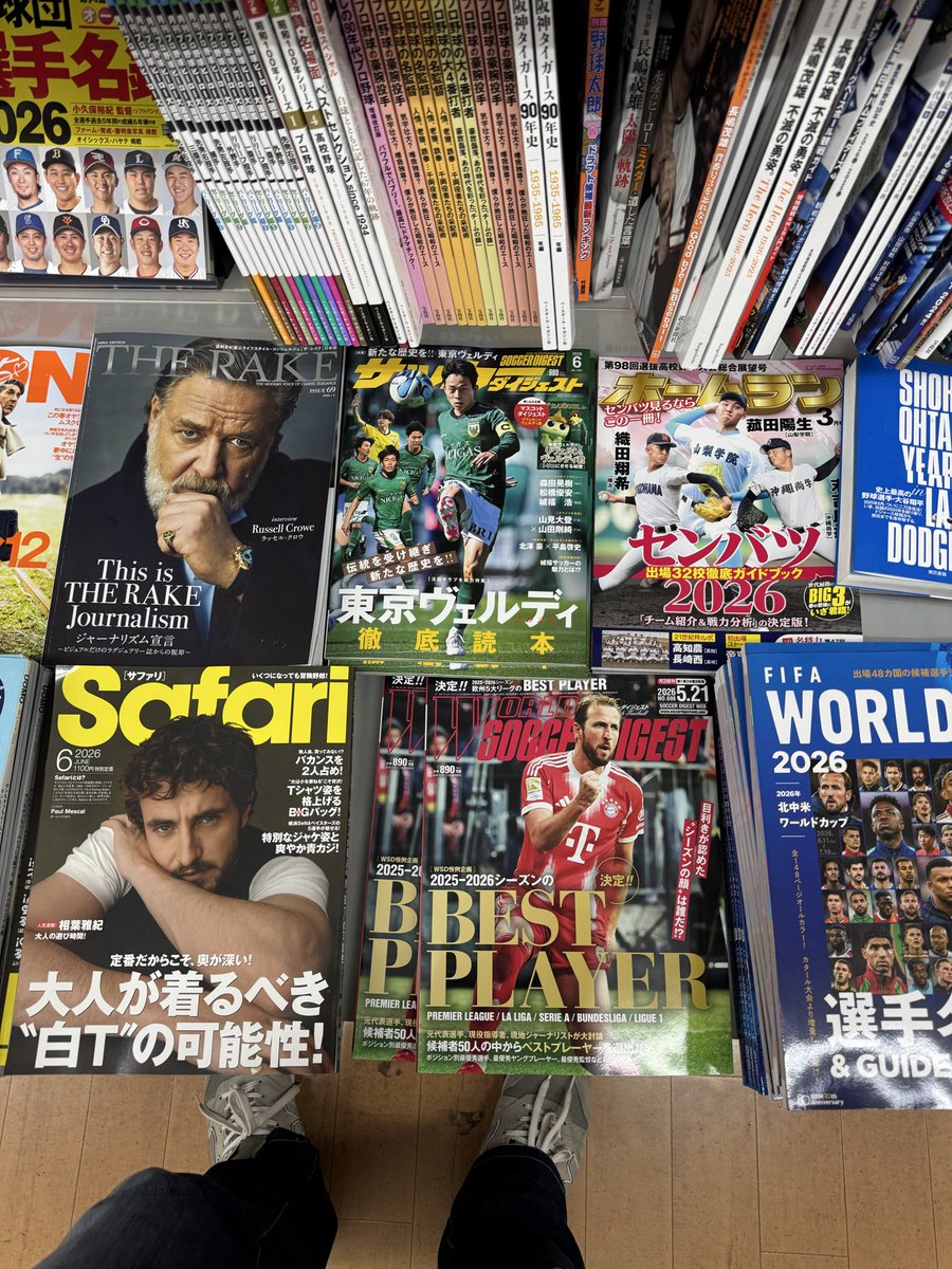 Masato Sato 佐藤将人 tweet media