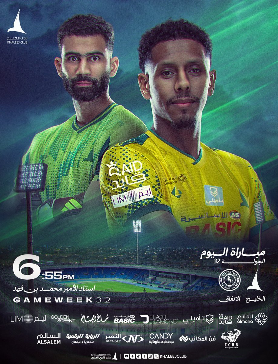 Khaleejclub's tweet photo. ⏳ اليـوم موعـدنا 👋🏻

#الخليج_الاتفاق ⚽️ https://t.co/mOt0qd0WIp