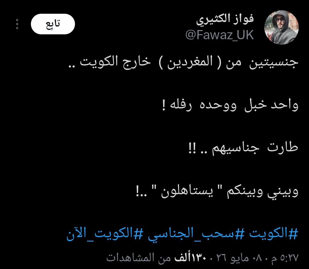 عبدالعزيز الفودري tweet media