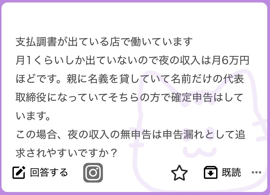 DM用アカ tweet media