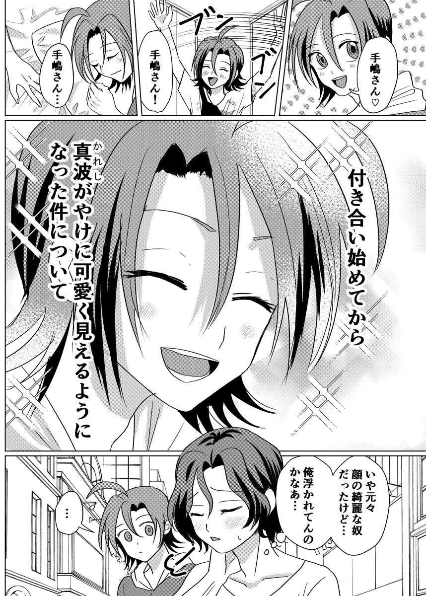 みぜら tweet media