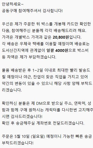 수박 tweet media