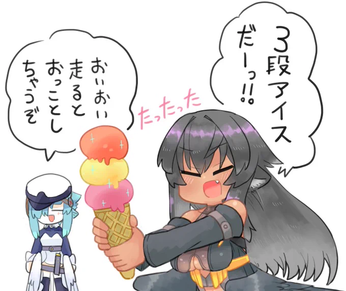 5月8枚目
アイスの日らしい!
この後5段になりそう 