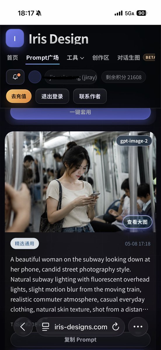coding_register's tweet photo. 试试AI生图吧～ https://t.co/fZXN01UGyf