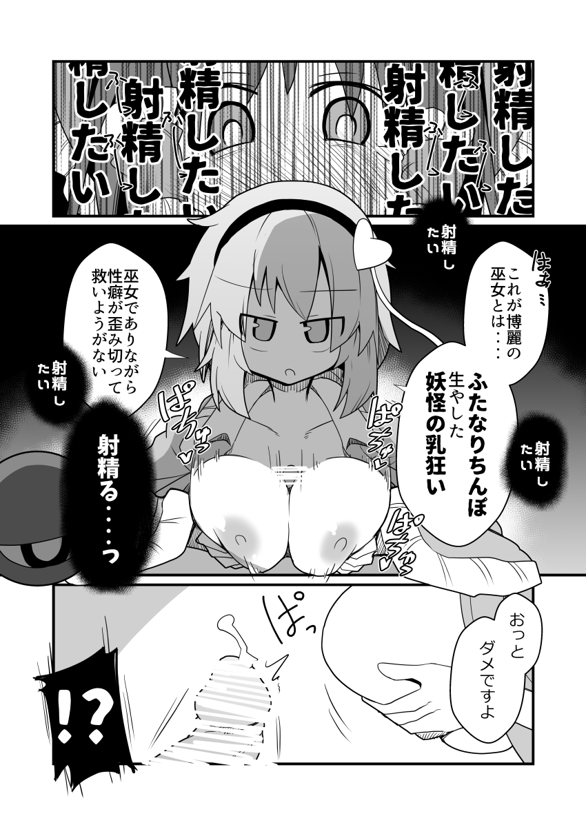 夜のほにゃー tweet media