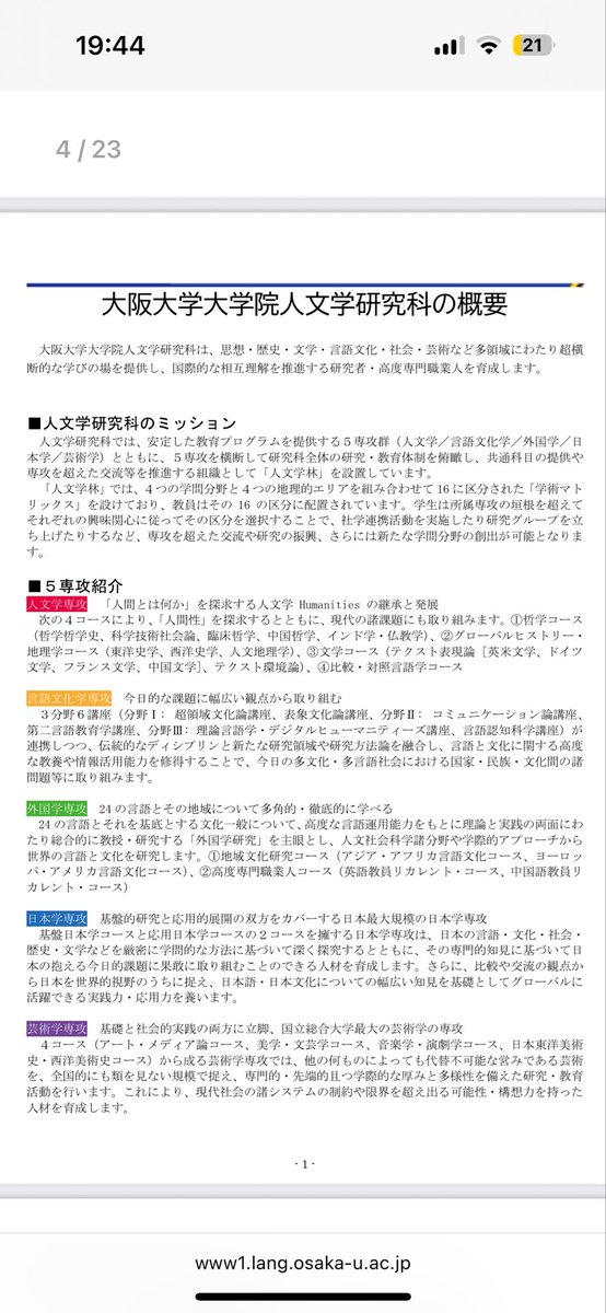 李公蘊 tweet media