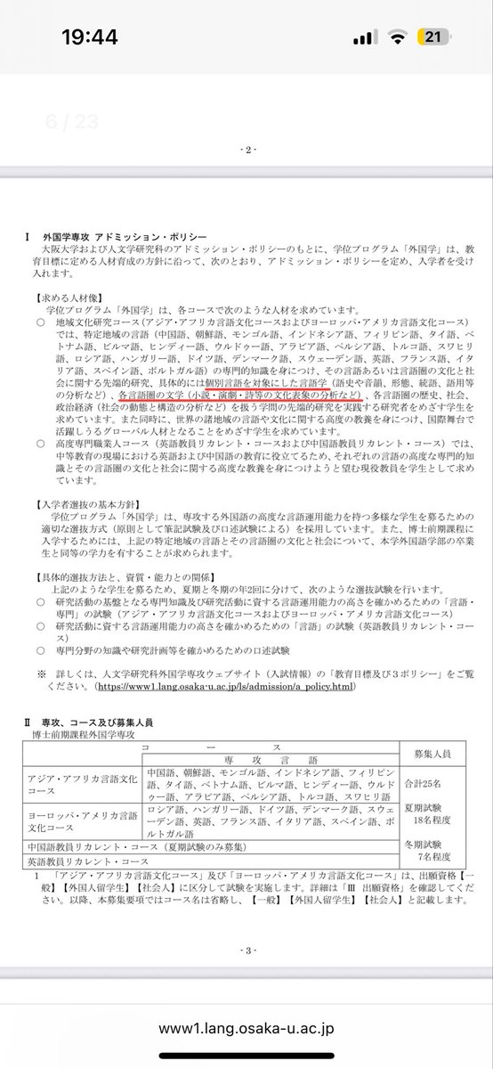 李公蘊 tweet media