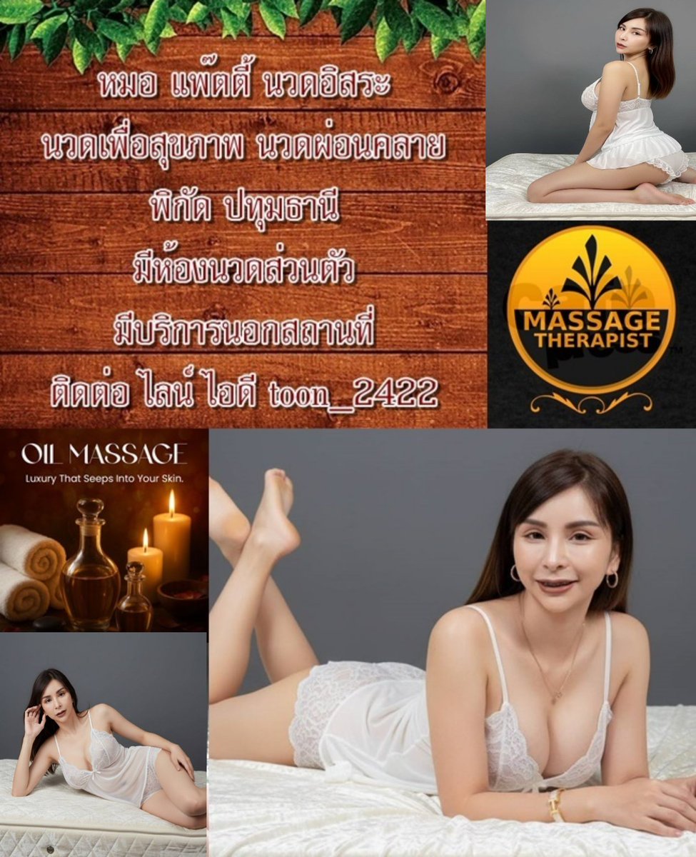 แพทตี้ tweet media