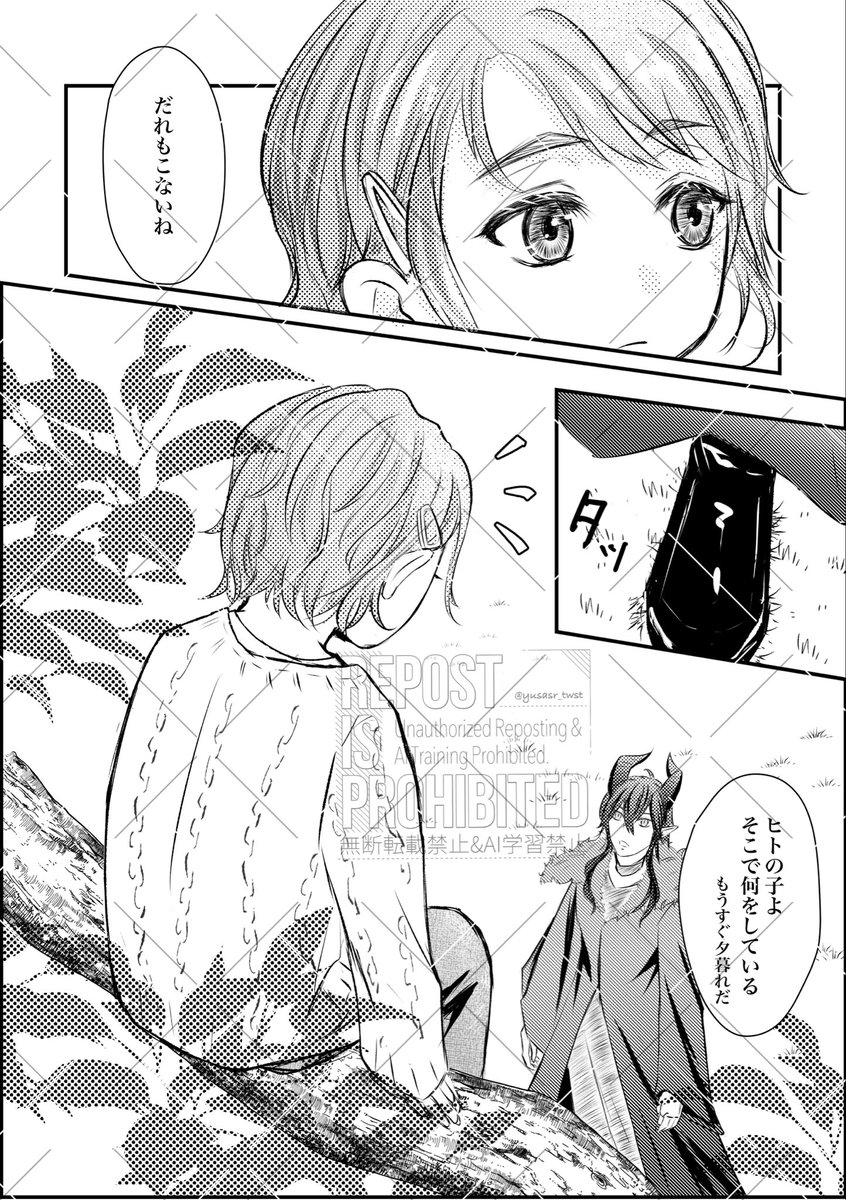 ユサ🎆 5/5 東3 は49b tweet media