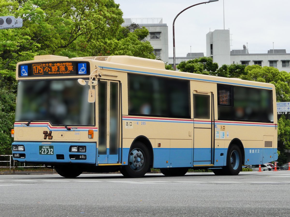 2026/04/24(金) 13:50頃 阪急バス 285{茨木(2007年式、PDG-KV234N2