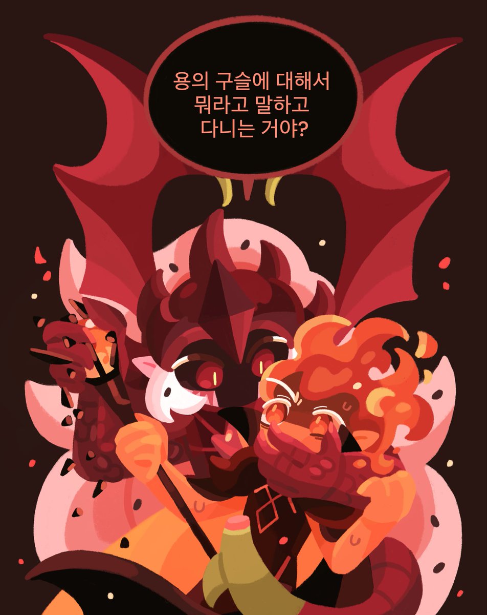 메이민트 tweet media