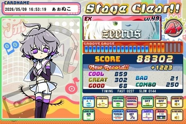 ﾘﾝ₍₍(ง˘ω˘)ว⁾⁾ﾘﾝ tweet media