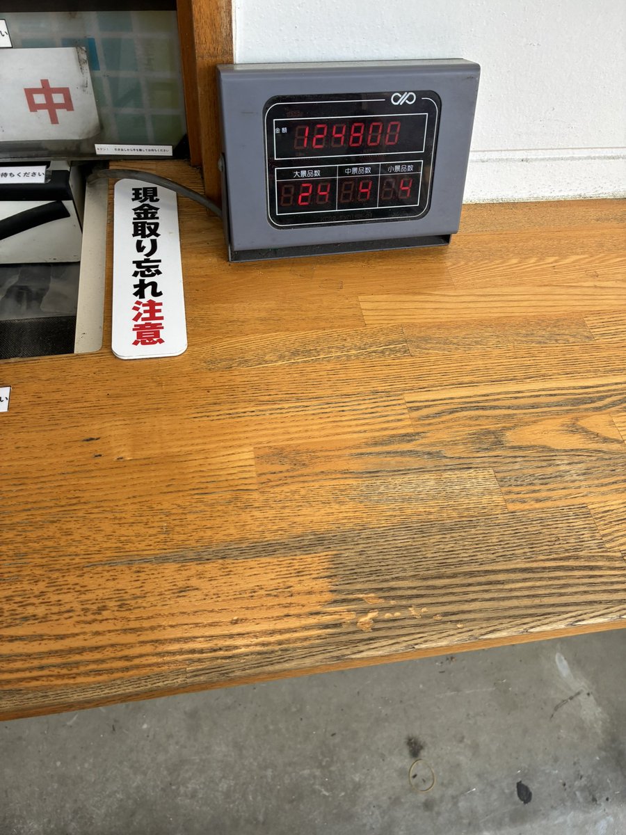 おじじ tweet media