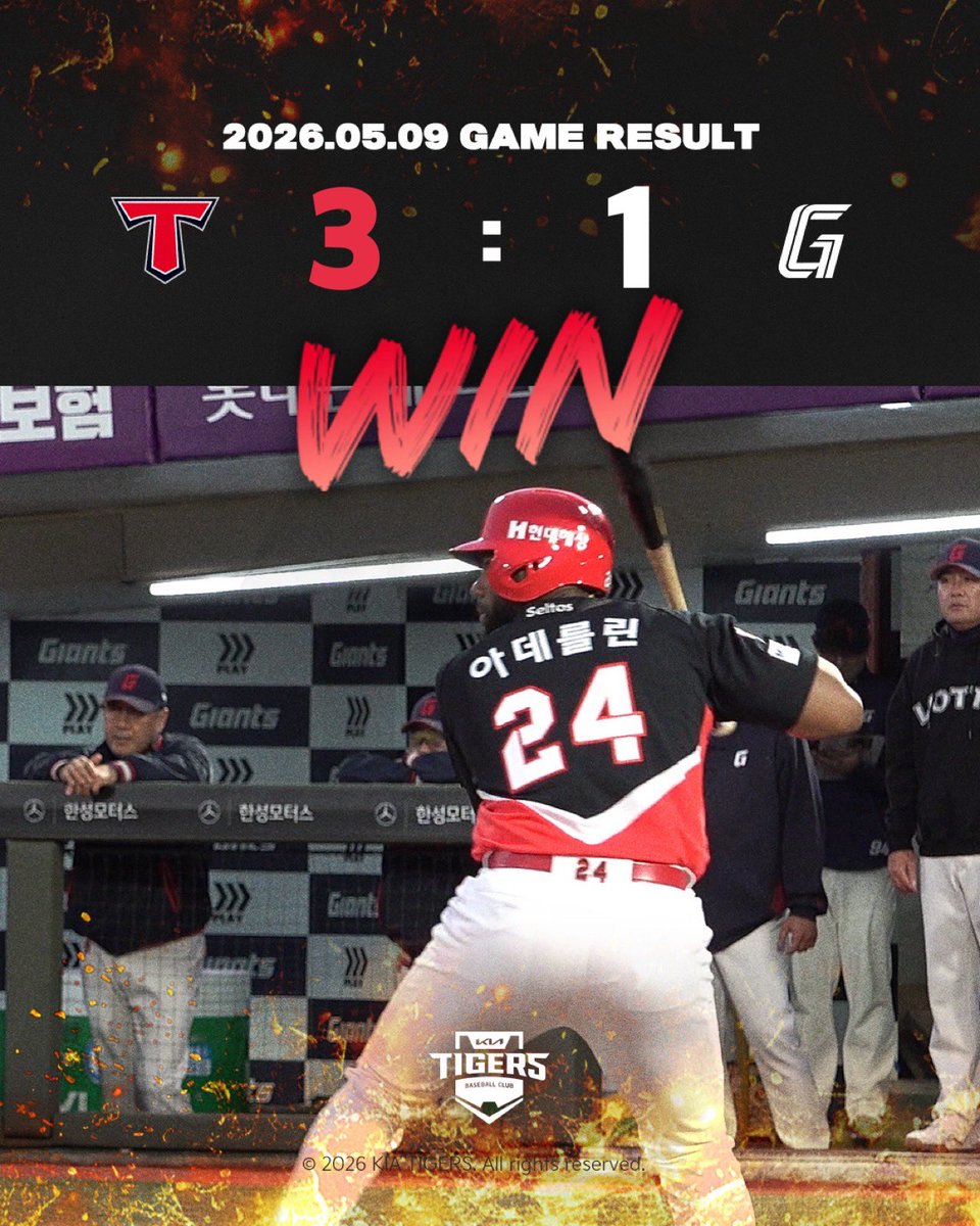KIA 타이거즈 tweet media