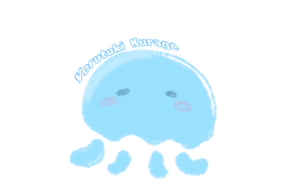 夜月くらげ tweet media