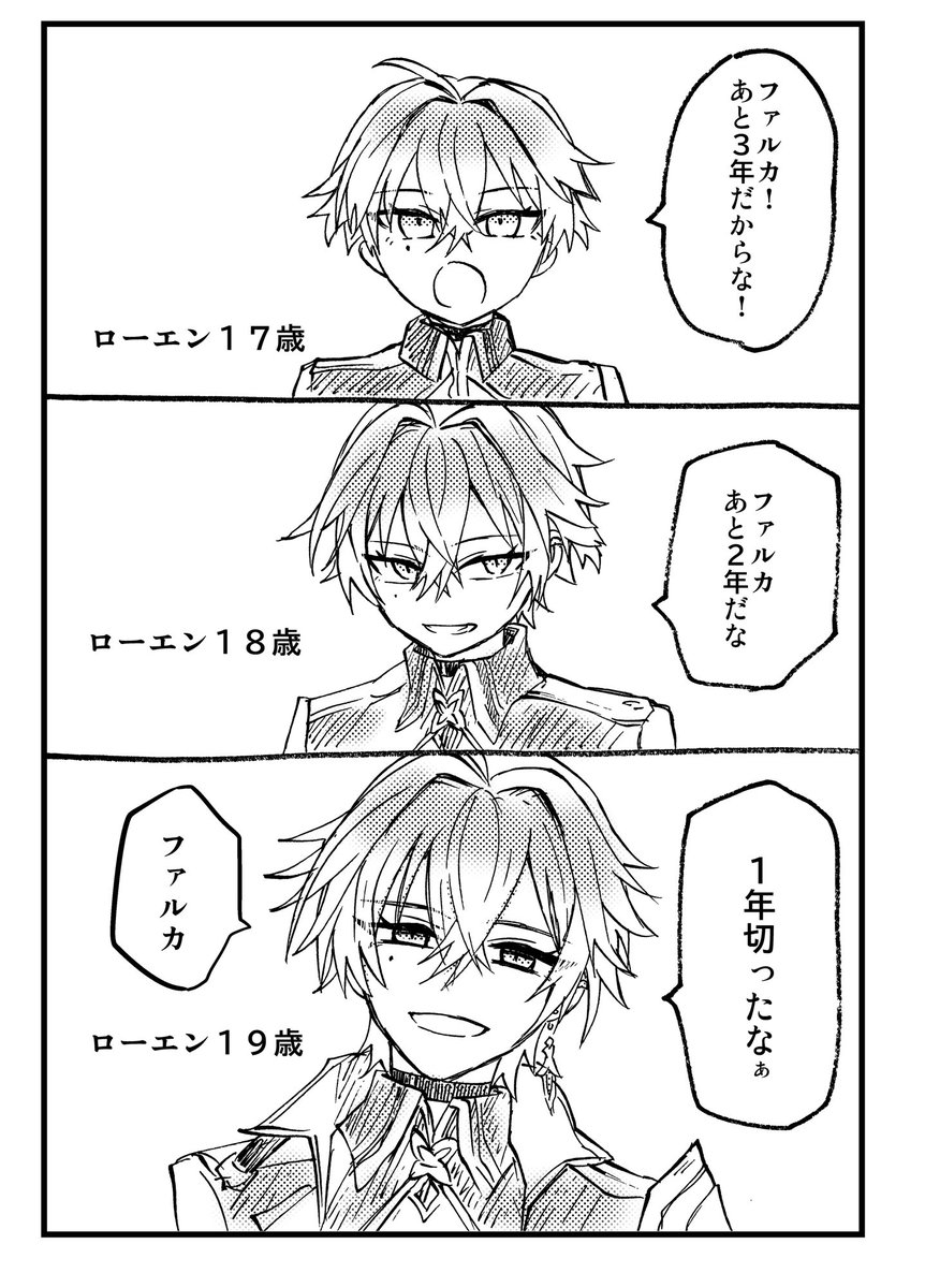 🔞もい2号@にょた中毒 tweet media
