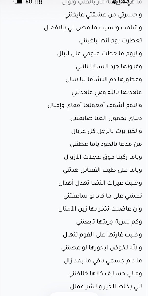 عبدالكريم tweet media