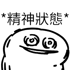 wit227413's tweet photo. @ChenShuTr33 笑死，被吵到不能睡就起來瘋，我也是這種人，支持。 https://t.co/WKUCNUSlud