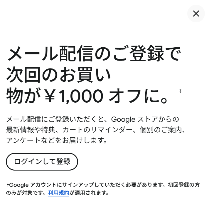 PCまなぶ tweet media